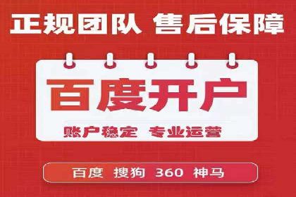 创新营销手段：百度包年竞价的未来趋势